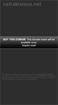 Mobile Screenshot of ostrakismos.net